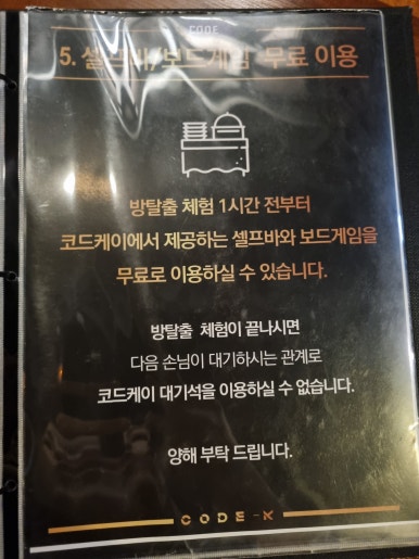 미스터리 거울의 방