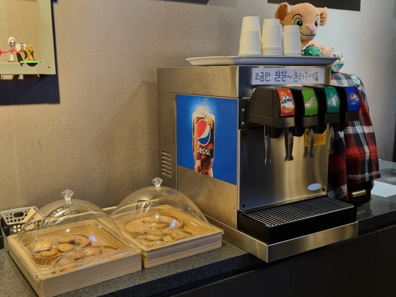 미스터리 거울의 방