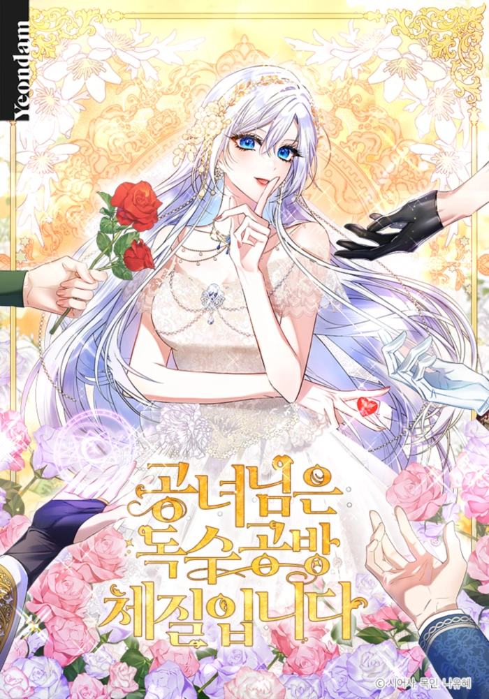 미연시