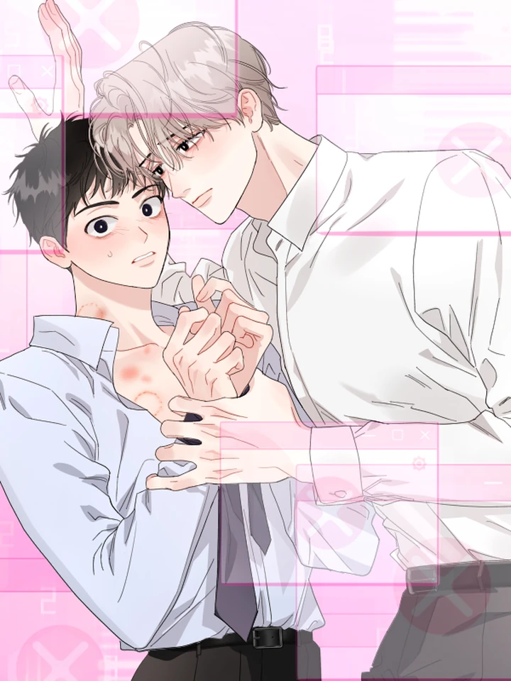 게임물