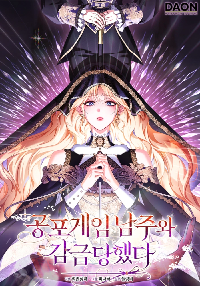 미연시