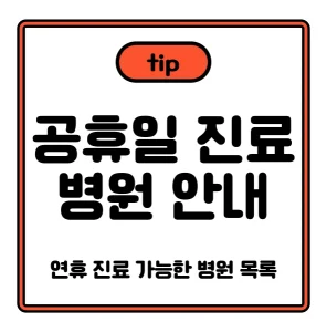 연말정산하는 법