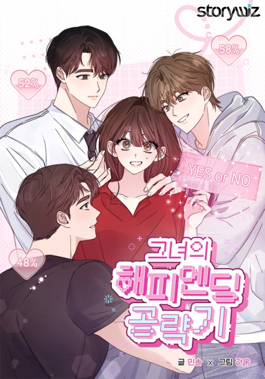 미연시