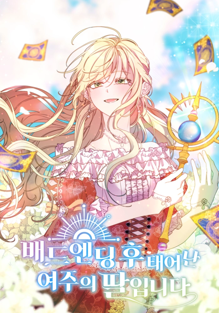 미연시