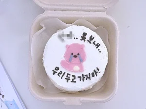 보름달빵 케이크