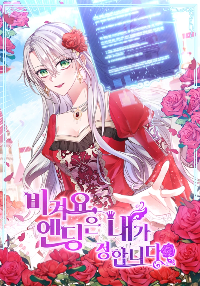 미연시