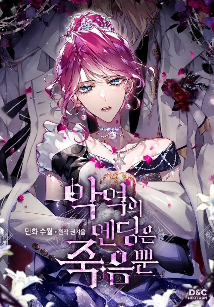 미연시