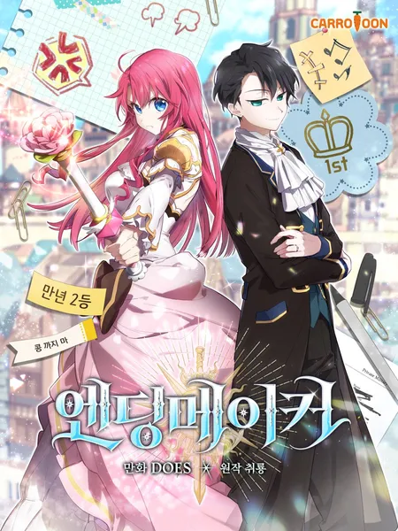미연시
